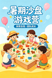 文章附图