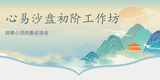 文章附图
